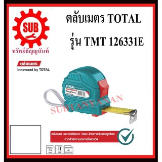 TOTAL ตลับเมตร TMT126331E