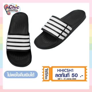 รองเท้าแบบสวม Footniks รุ่น 24-0002 พื้นหนา ดีไซน์ เก๋ ทันสมัย รองเท้าสำหรับผู้หญิงผู้ชาย