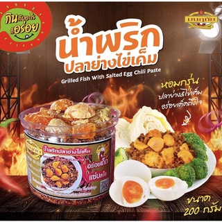 น้ำพริกปลาย่างไข่เค็ม ตรามนฤทัย โอทอป  ⭐️⭐️⭐️⭐️  ระดับ 4 ดาว ปี 2565 หอมกลิ่นปลาย่างอร่อยเข็มข้น