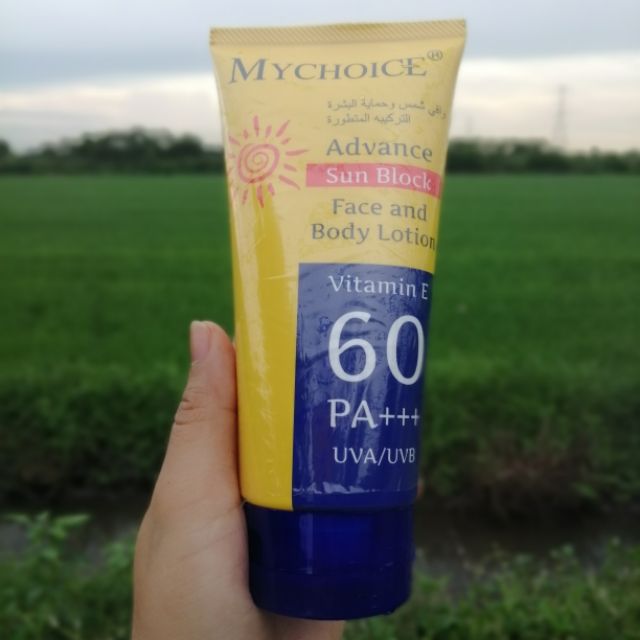 ครีมกันแดด My Choice