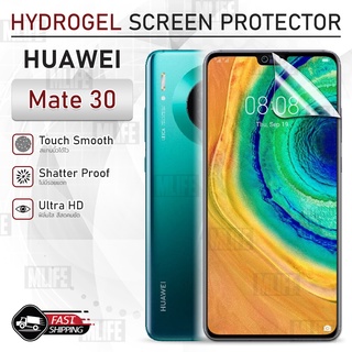 MLIFE - ฟิล์มไฮโดรเจล Huawei Mate 30 แบบใส เต็มจอ ฟิล์มกระจก ฟิล์มกันรอย กระจก เคส - Full Screen Hydrogel Film Case