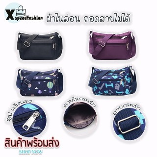 XSPEEDFASHION(X1160)-N3 กระเป๋าสะพายผ้าไนล่อนช่องเยอะมีหลากหลายลายงานสวย