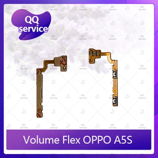 Volume OPPO A5S อะไหล่สายแพรเพิ่ม-ลดเสียง +- แพรวอลุ่ม Volume Flex (ได้1ชิ้นค่ะ) อะไหล่มือถือ คุณภาพดี QQ service