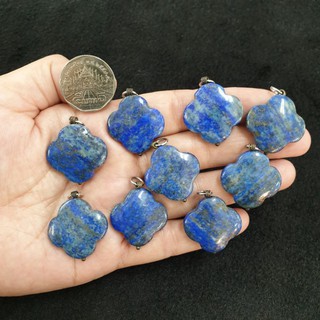 หินลาพิสลาซูลี จี้หินลาพิสลาซูลีชิ้นละ 150 ลาพิสลาซูลี (Lapis Lazuli)