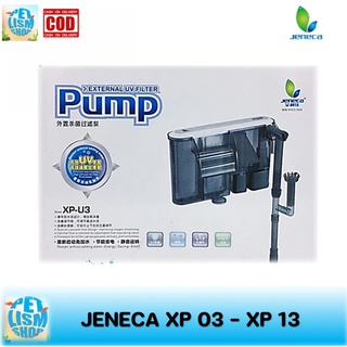 Jeneca XP 03 - XP 13 กรองแขวนตู้ปลา ระบบกรองเเละอ๊อกซิเจนตู้ปลา