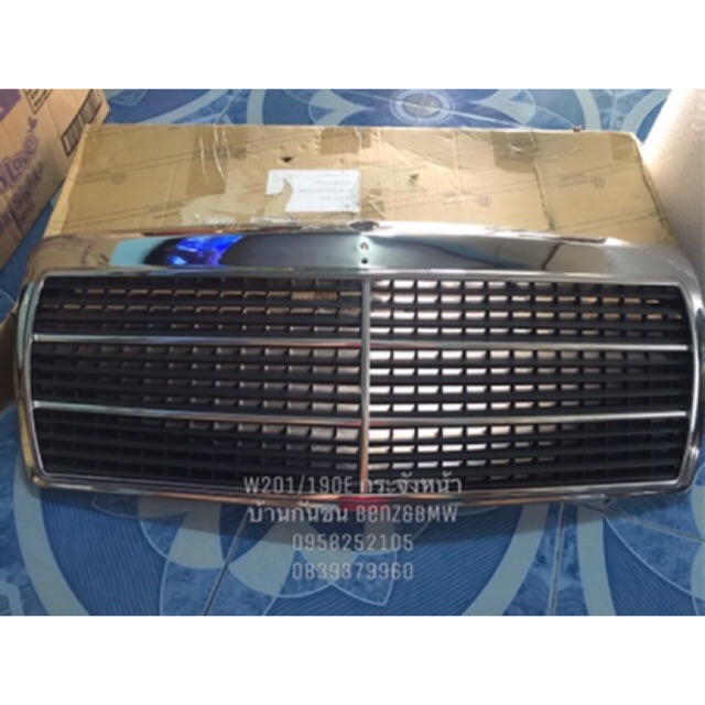 หน้ากระจัง Benz W201/190E