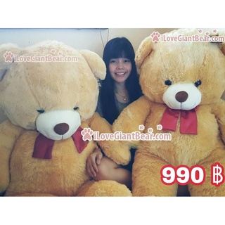 ตุ๊กตาหมีตัวใหญ่ หมีอ้วน หมีขนนุ่ม 120cm สีน้ำตาลอ่อน ของขวัญเซอร์ไพร์ส เกรดพรีเมี่ยม