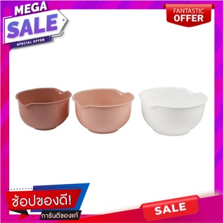 ชุดชามกันลื่น COOK CHARMY สีน้ำตาลแดง/ชานม/ขาว แพ็ก 3 ชิ้น อุปกรณ์เบเกอรี่ MIXING BOWL SET COOK CHARMY 3P