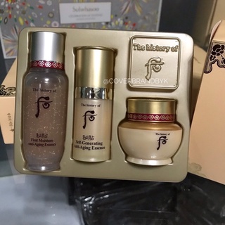 The History of Whoo Bichup Royal Anti Aging kit 3 Items