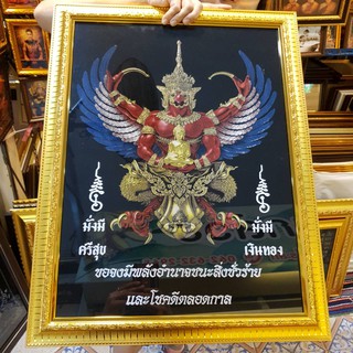 กรอปรูปกระจก พญาครุฑ ครุฑ (ผ้ากำมะหยี่) 45x58 ซม. (กรอบ2ชั้น) ติดผนัง เสริมฮวงจุ้ย ของขวัญ ของที่ระลึก เกษียณ วันเกิด