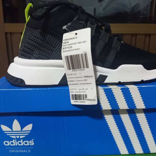 รองเท้า Adidas รุ่น EQT Support เบอร์ 40 1/2