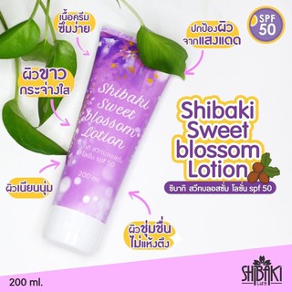 หัวเชื้อผิวขาว Sweet Bossom Lotion SPF50 PA++