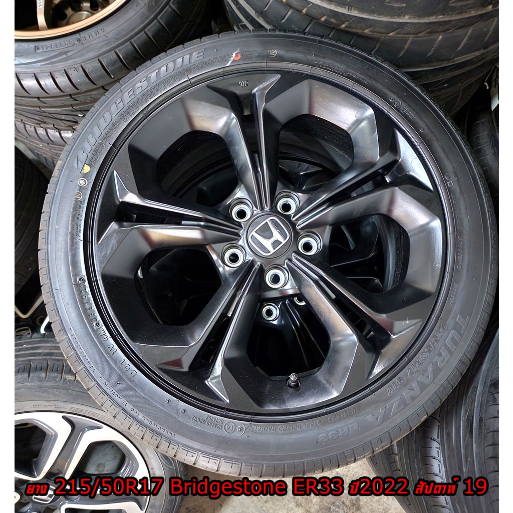 ล้อป้ายแดง CIVIC FE 17นิ้ว ตัวท๊อป 2022 | Shopee Thailand