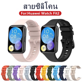 สายนาฬิกา huawei watch fit 2  สําหรับ Huawei watch FIT 2  รุ่นใหม่  huawei watch fit 2 สายซิลิโคนนาฬิกาwatch fit 2