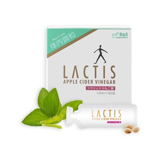 Lactis Apple Cider Vinegar แลคติส แอปเปิ้ล ไซเดอร์ ผลิตภัณฑ์อาหารเสริมบำรุงร่างกาย แก้ท้องผูก ระบบขับถ่ายดีขึ้น