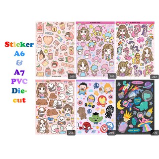 Sticker PVC A7 Die-Cut (ลอกแปะได้เลย) กดเลือกลายได้เลยจ้า