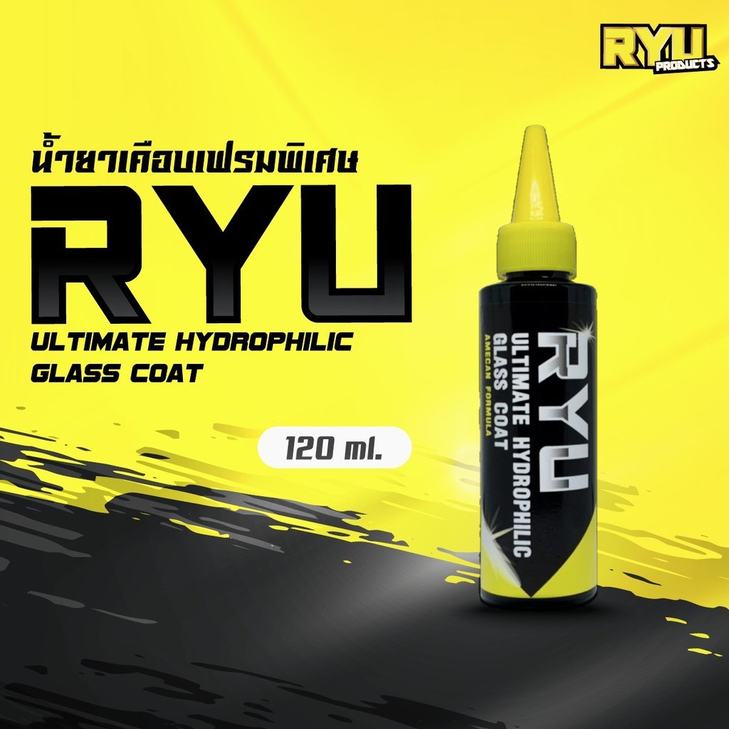 RYU ultimate hydrophilic glass coat ( Soft เคลือบแก้ว ) (1ขวด 120 ml.)