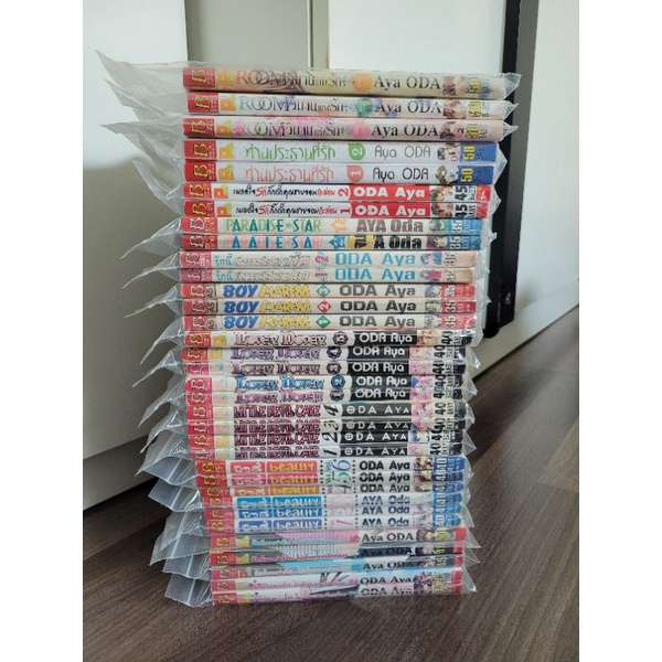 เซ็ต Oda Aya 10 เรื่อง