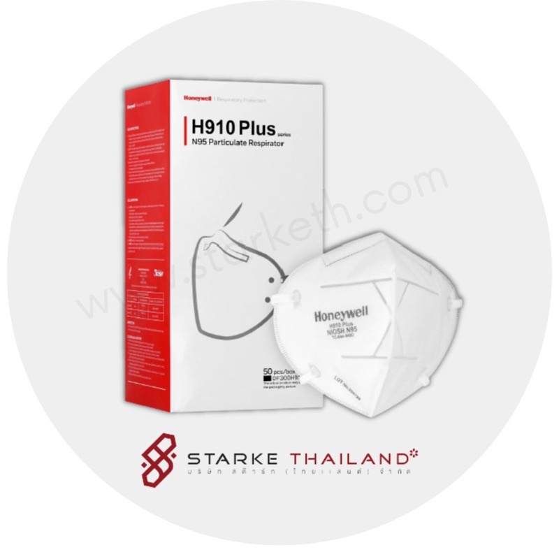 50 ชิ้น N95 H910 plus ป้องกัน ฝุ่น PM2.5 HoneywellมาตรฐานNIOSH ใช้ทางการแพทย์ป้องกันไวรัสของแท้ต้องค