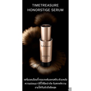 sulwhasoo timetreasure honorstige serum