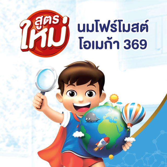 Foremost นม UHT สูตร Omega 110 มล. รสจืด (4 กล่อง X 12 แพ็ค) 48 กล่อง #4