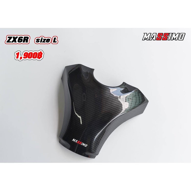 ครอบถังงานเคฟล่า   ZX6R    ไซส์ L/Full