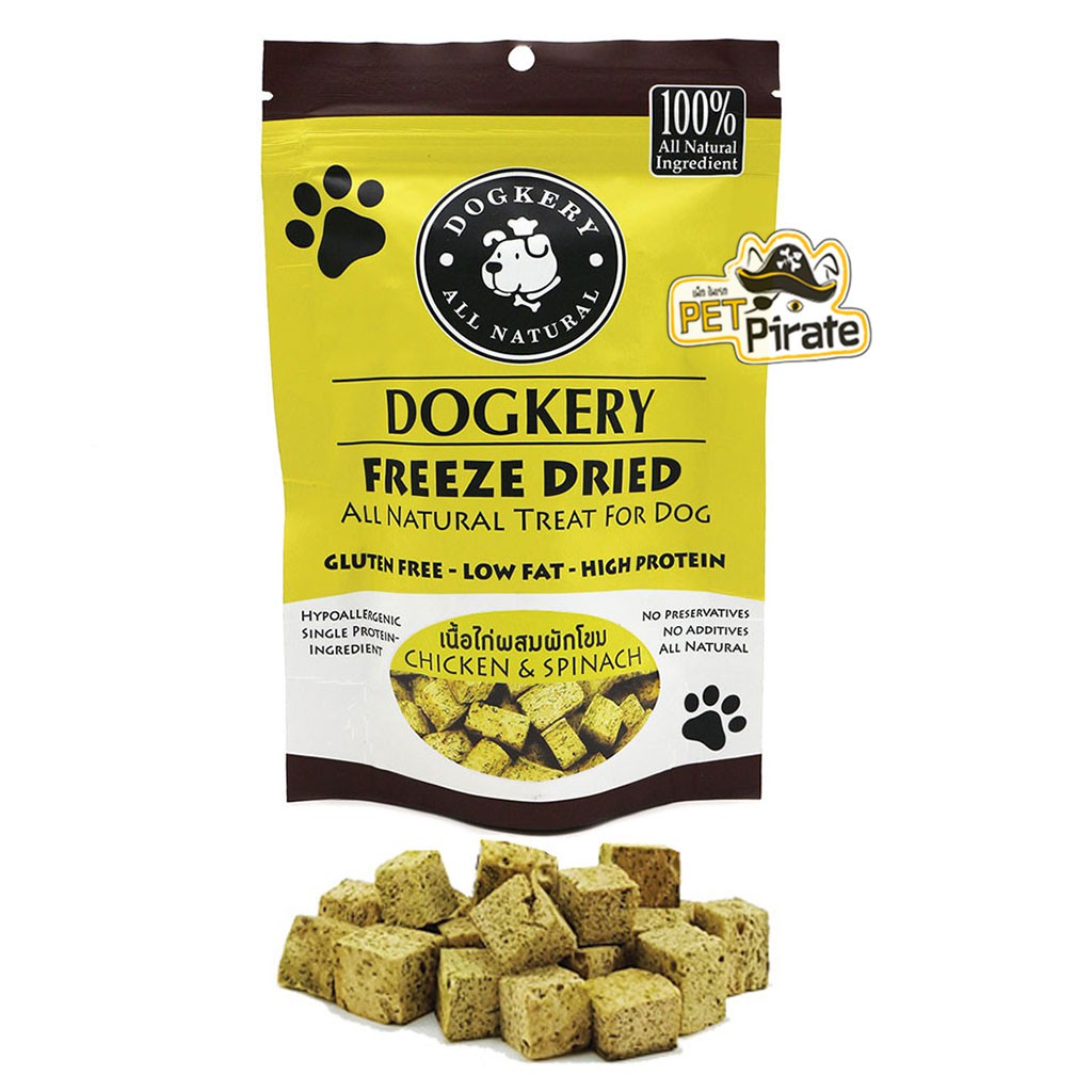 Dogkery ขนมสำหรับสุนัข แบบฟรีซดราย ไขมันต่ำ โปรตีนสูง ขนมขบเคี้ยว ขนมหมา ปราศจากกลูเตน หอม อร่อย มีประโยชน์ 15-30 กรัม