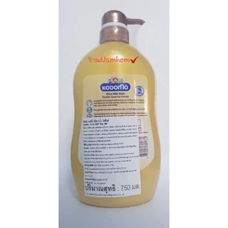 KODOMO Family โคโดโม แฟมิลี่ ครีมอาบน้ำ ไรซ์มิลค์ Rice Milk Bath 750 มล.