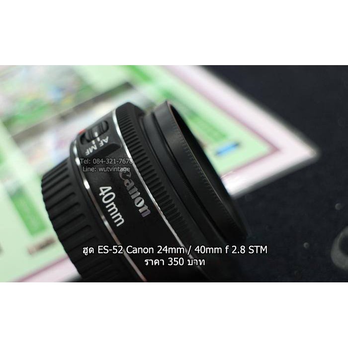 ฮูดเลนส์ Canon 24mm / 40mm F2.8 STM ( ขนาด 52 mm )