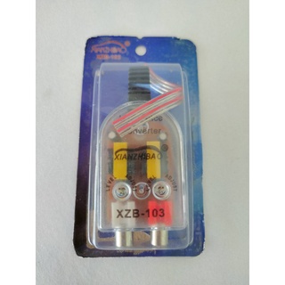 SS-103 กล่องแปลงสัญญาณ อะแดปเตอร์