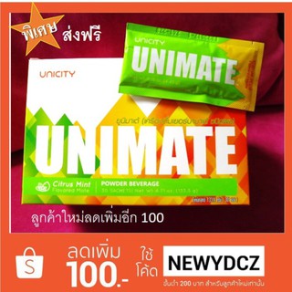 UNIMATE ยูนิมาเต้  ชาปรับสมดุลช่วยเพิ่มสมาธิ Unicity แท้ (30ซอง)