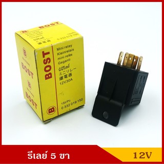 BOST รีเลย์ 5 ขา 12V หรือ 24V 30A RELAY รีเร รถยนต์ ราคา อันละ