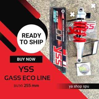 🔥 Hot Hit 🔥 โช้ค yss gas Eco-line ใส่ได้รถรุ่น sonic / dash ขนาดความยาว 255 mm