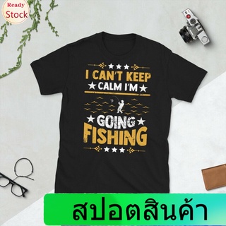 เสื้อยืดแขนสั้น เสื้อยืด I Cant Keep Calm IM Going Fishing สําหรับผู้ชายของขวัญ fishing Popular T-shirt