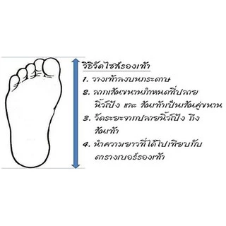 รองเท้าบู๊ตยางกันน้ำป้องกันเชื้อโรค สูง11นิ้ว NO.838