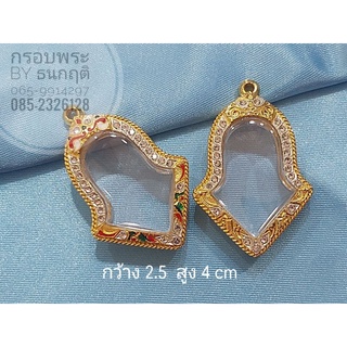 กรอบท้าวเวสสุวรรณ ทรงจำปี กว้าง 2.5 สูง 4 cm