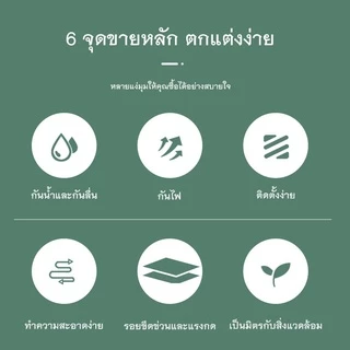 【จัดส่งจากกทม🚚】PVC กระเบื้องยาง 60x60cm กระเบื้องปูพื้น ไทวัสดุ กระเบื้อง กระเบื้องปูพื้น กระเบื้องติดผนัง กระเบื้อง