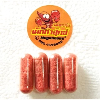 หัวเชื้อตกกุ้ง กุ้งมังกรแดง สูตรผสมของทางร้านครับ กุ้งจับดีจับไวแน่นอนครับ