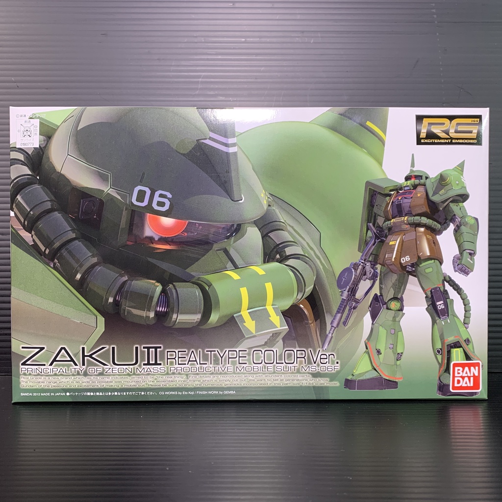 RG 1/144 MS-06 Zaku II Real Type Color Ver (Mobile Suit Gundam) (Gunpla Expo)