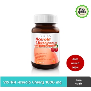 Vistra Acerola Cherry 1000 mg  วิสทร้า อะเซโรลา เชอร์รี่ 1000 มก. &amp; ซิตรัส ไบโอฟลาโอนอยด์ พลัส