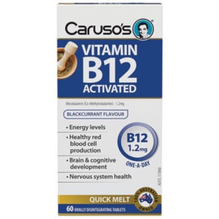 Carusos Vitamin B12 Activated วิตามินบี 12 แบรนด์ดีจากออสเตรเลีย