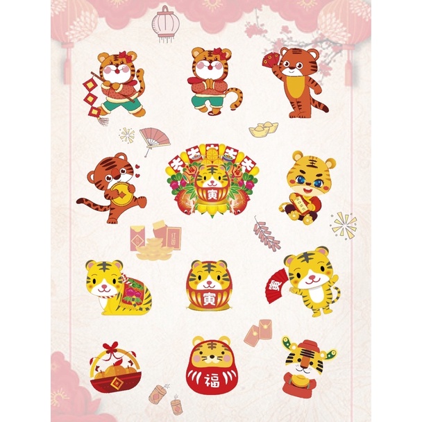 Creamy Sticker Shop สติกเกอร์กันน้ำ PP ไดคัทลายเสือตรุษจีน