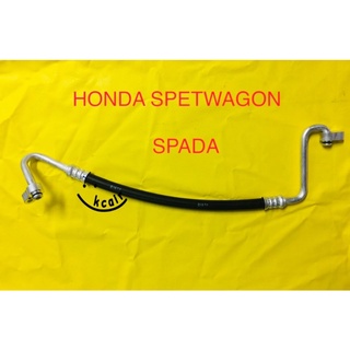 ท่อแอร์สายแอร์ HONDA STEPWAGON SPADA ‘09 คอมเพรสเซอร์เข้าแผงแอร์