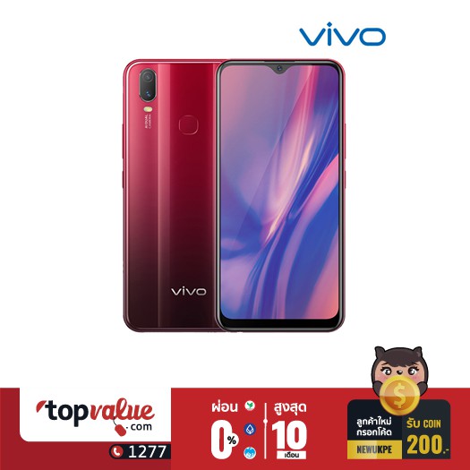 Vivo Y11 3/32GB เครื่องศูนย์ไทยรับประกัน 1 ปี