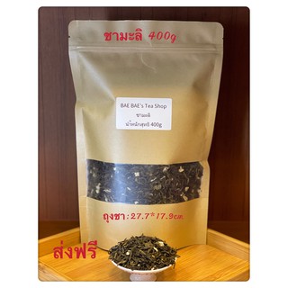 ชามะลิ  茉莉花茶 Jasmine Tea