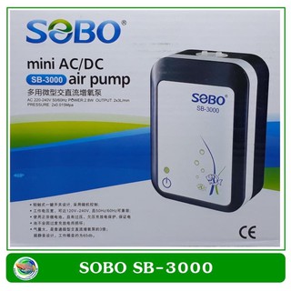 SOBO SB-3000 ปั๊มออกซิเจน มีแบตเตอรี่สำรองไฟ