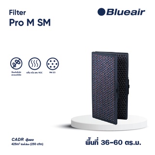 Blueair ไส้กรองอากาศ รุ่น Pro M แบบ Smokestop ใช้สำหรับรุ่น Pro M แผ่นกรองอากาศ