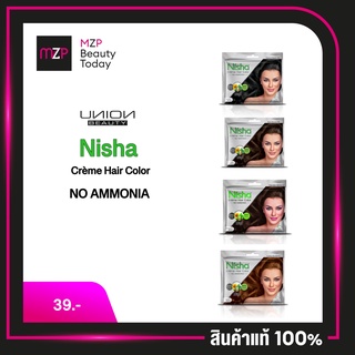 นิชา ผลิตภัณฑ์ปิดผมขาว ( Nisha cream Hair Color