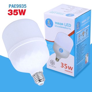 [สินค้าพร้อมส่ง ̷ ♡⃣] หลอดไฟLed PAE-9935 35W แสงขาว รุ่น  Light-Bulb-economy RICHMAN