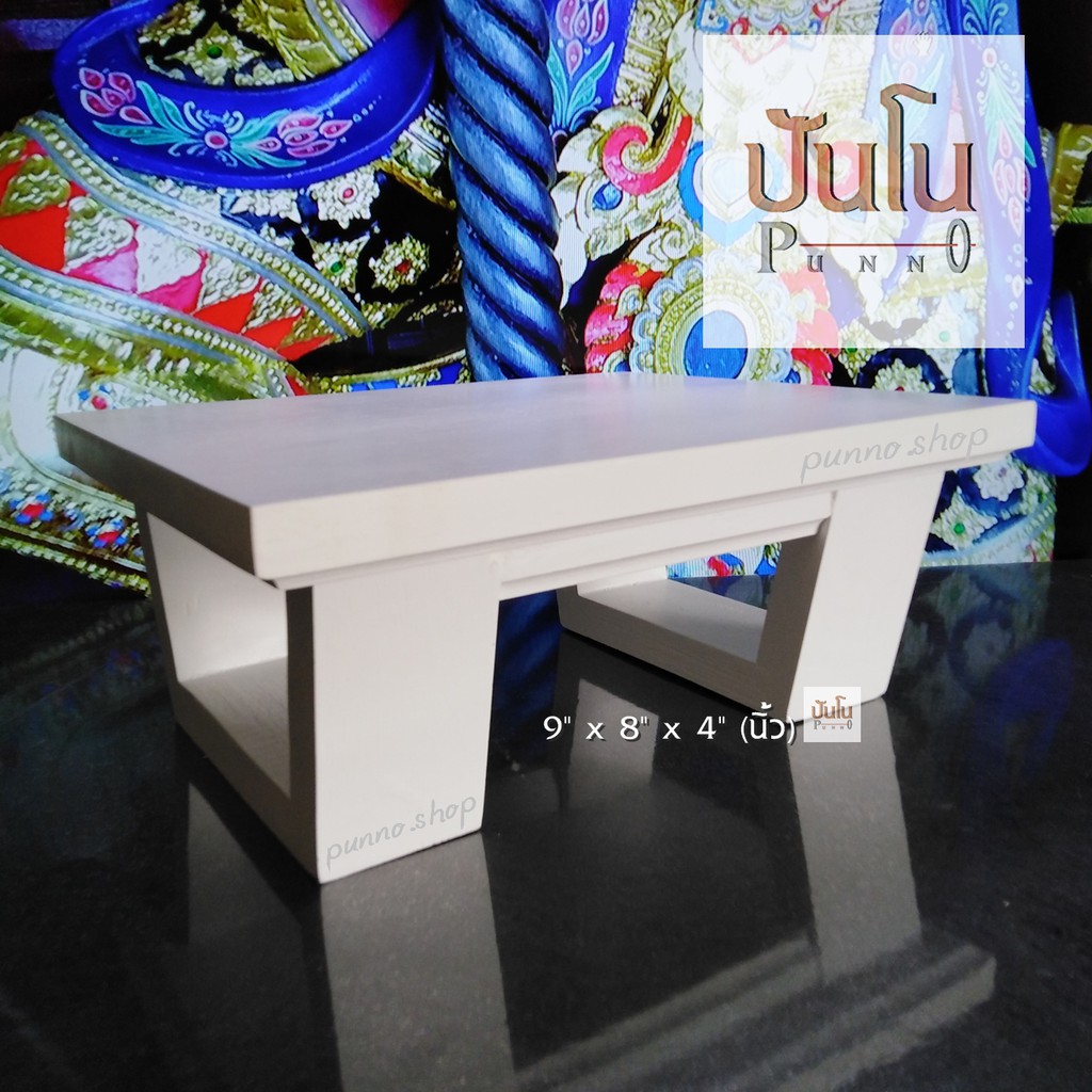 โต๊ะยอดวางพระ Loft Style9"x8"x4.0"(นิ้ว)จากไม้แท้สีพ่นขาวแข็งแรงสวยงามไม่เหมือนใครขนาดตามหลักฮวงจุ้ย